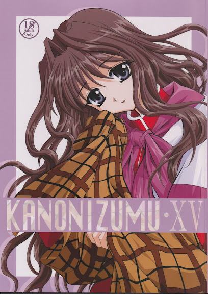 Kanonizumu 15