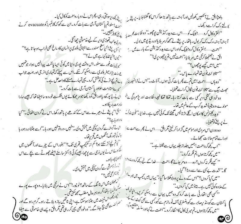 "Karakoram