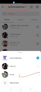 insta के मैसेज कैसे देखे बिना Seen show करे? Read instagram message without seen ?