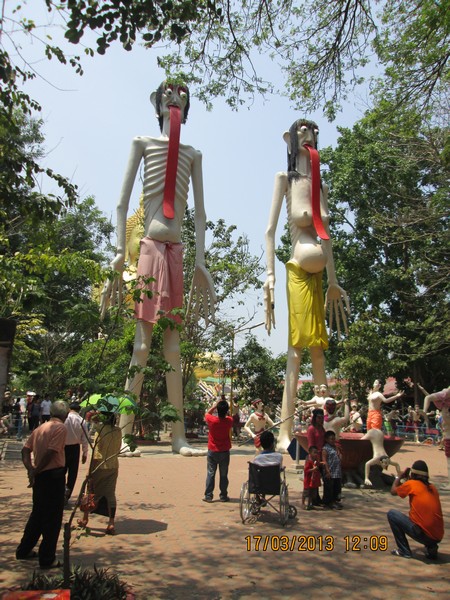 รูปภาพ