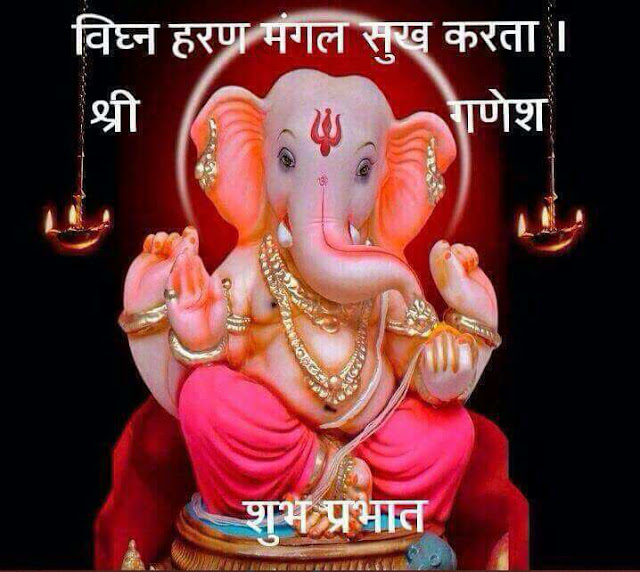 Good Morning Hindu God Images Good Morning Hindu God Images