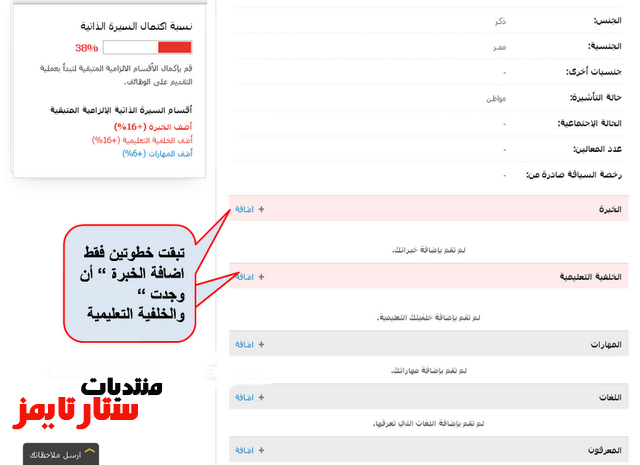  بـــشرى للطلبة المتخرجين Picture7