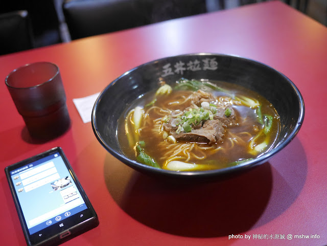 【食記】台中五丼拉麵-台中大墩店@西屯捷運BRT頂何厝 : 王長發系列品牌...或許他們的份量就是少吧? 區域 午餐 台中市 台式 定食 拉麵 捷運美食MRT&BRT 日式 晚餐 蓋飯/丼飯 西屯區 飲食/食記/吃吃喝喝 麵食類 