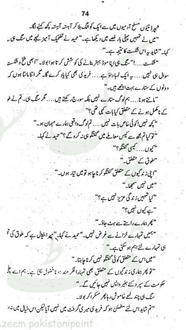 "Khooni