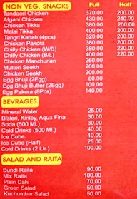 Chinar Restaurant menu 2