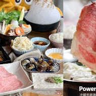 Power Beef 日式烤牛肉飯小酒館