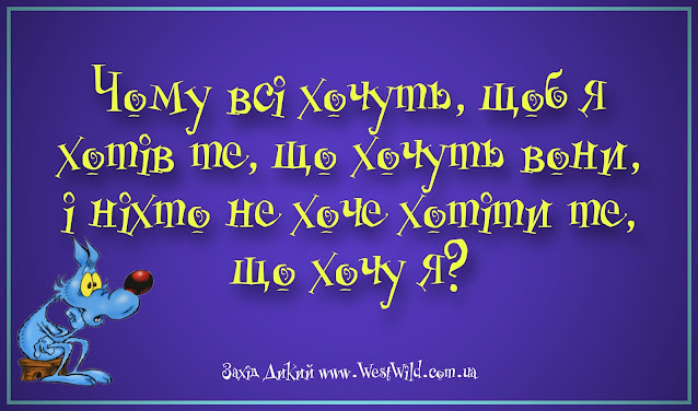 Гумор за день та кандидат в депутати