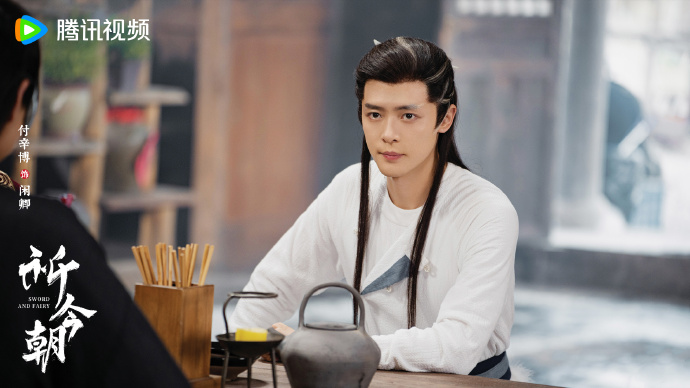 Sword and Fairy / Chinese Paladin 6 China Drama