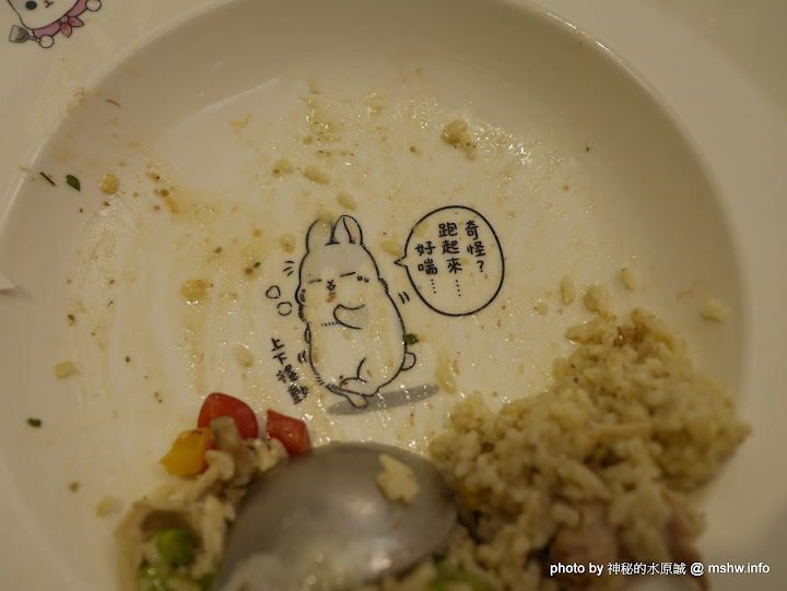 【食記】新北ㄇㄚˊ幾兔主題餐廳-麻吉兔廚房 Machico Kitchen@板橋大遠百&板橋車站 : 只推義大利麵, 份量多些會更好 區域 下午茶 午餐 捷運周邊 捷運美食MRT&BRT 新北市 旅行 晚餐 景點 板橋區 義式 飲食/食記/吃吃喝喝 麵食類 