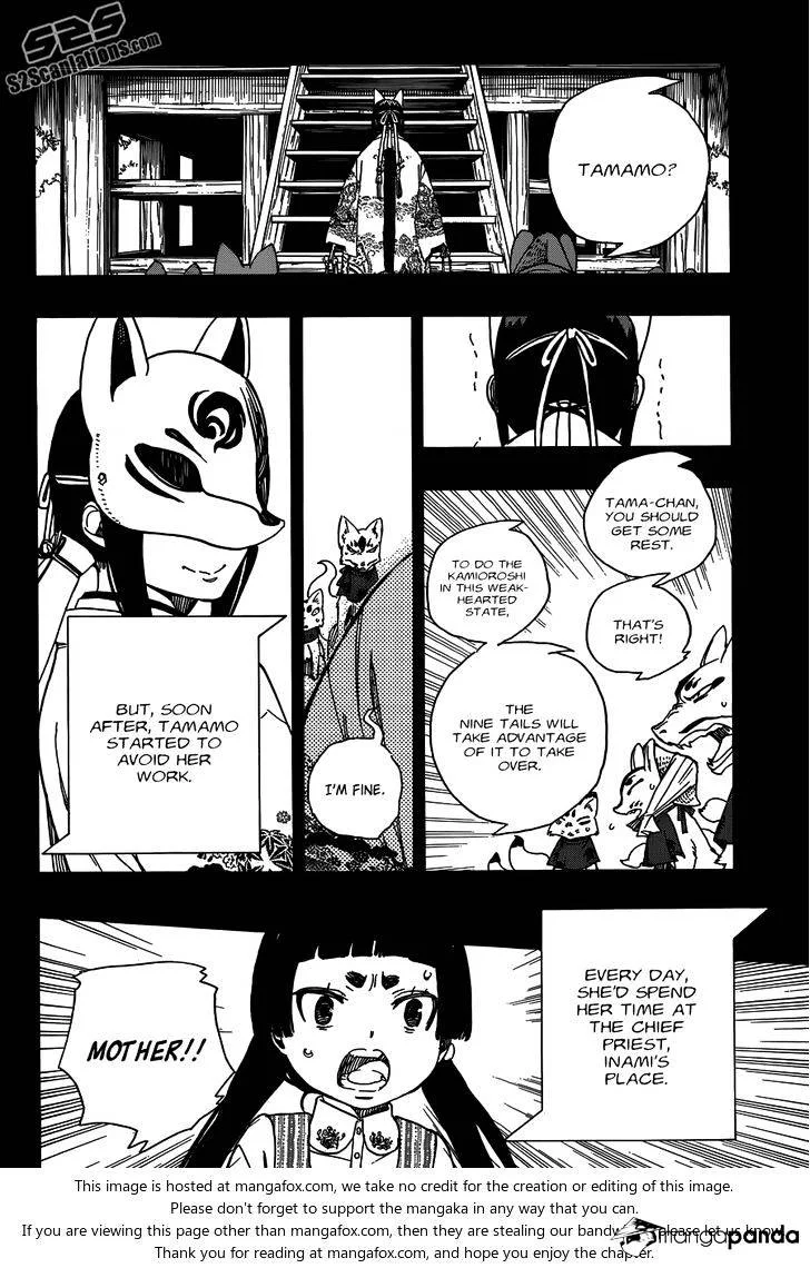 Blue Exorcist Page 24