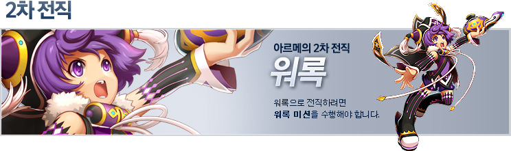 파일:external/c3.img.netmarble.kr/gb06b.jpg