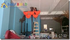 BabyBuild 兒童遊具施工組裝 