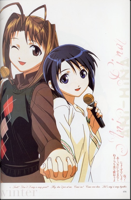 Ani-Hina Art Collection (Love Hina)_34948-0084