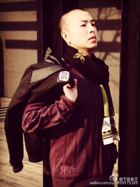 Yu Fei China Actor