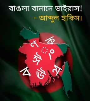 ছবি