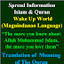 Islam & Quran Maguindanao | Meaning Translation