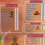 Cane Crush menu 2