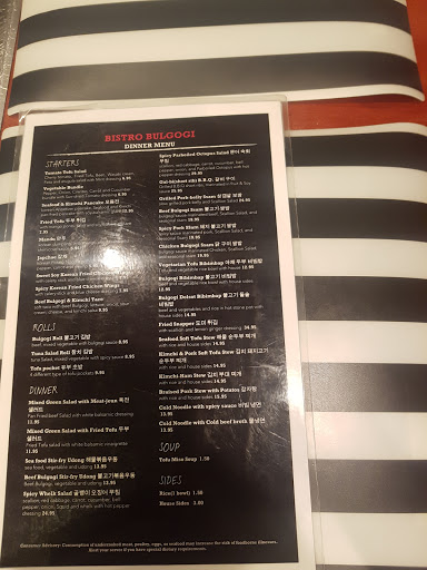 Korean Restaurant «Bistro BulGoGi», reviews and photos, 1450 NW 87th Ave #108, Miami, FL 33172, USA