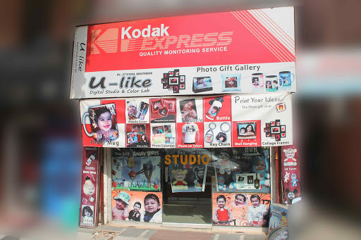 U-Like Digital Studio & Color Lab (Kodak Exrpess), 16A, Phase-III, Deep Enclave, Ashok Vihar, Delhi, 110052, India, Passport_Photographer, state DL