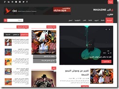 blogger templates arabic