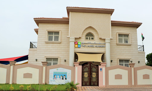 The Laurel Nursery, Sheikh Zayed Bin Sultan St,Off Muroor Rd,Behind Ministry of Interior - Abu Dhabi - United Arab Emirates, Preschool, state Abu Dhabi