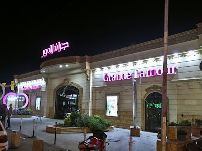 Photos of Grand L'Amour - جراند لامور