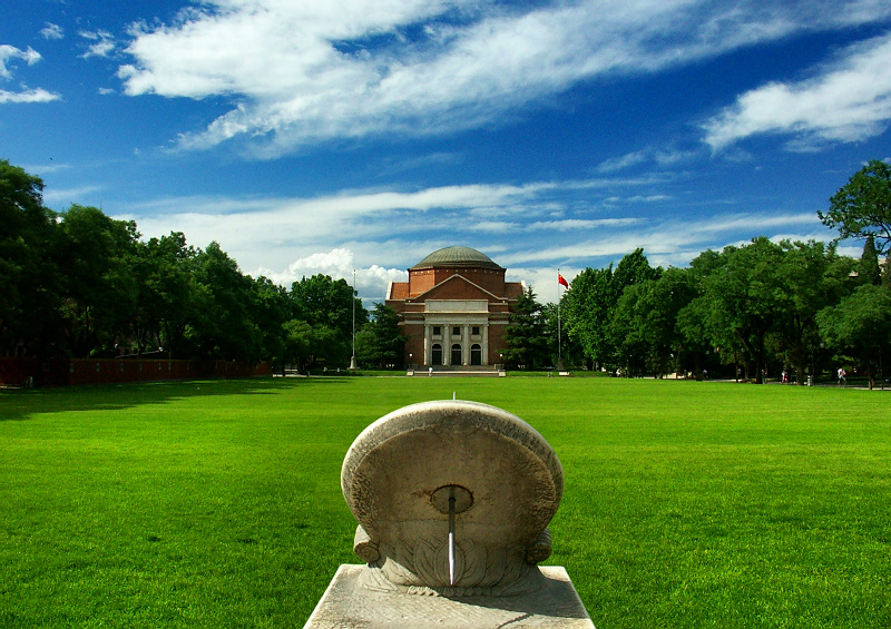 파일:external/upload.wikimedia.org/1_Tsinghua.jpg