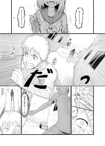 ゾンビエロ漫画