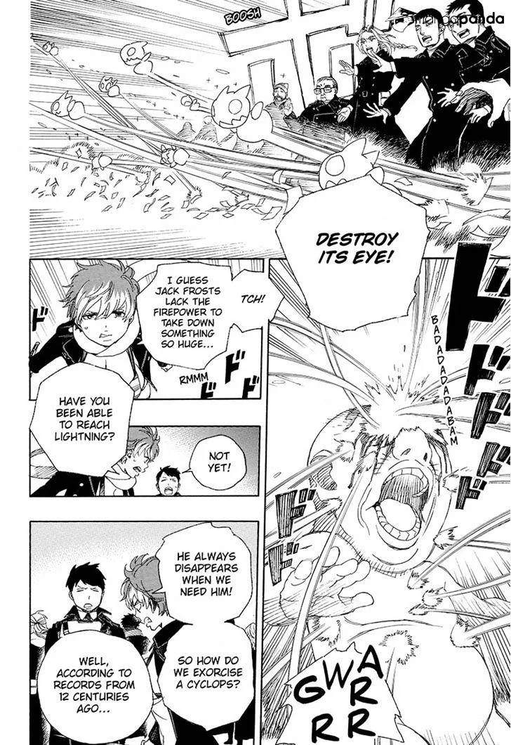 Blue Exorcist Page 7