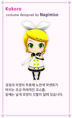 파일:pmdcostume15.png