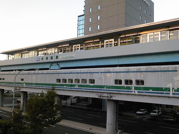 파일:external/upload.wikimedia.org/600px-Naka-futo_Station.jpg