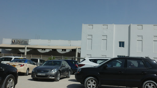 Safa British School, Al Meydan St - Dubai - United Arab Emirates, School, state Dubai