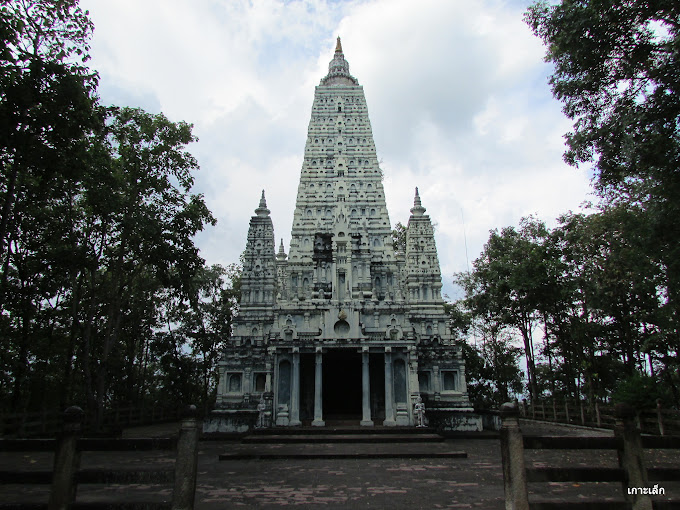 Phutthakhaya Pagoda