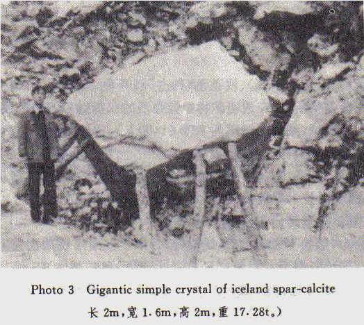 파일:external/giantcrystals.strahlen.org/hejiawan2.jpg