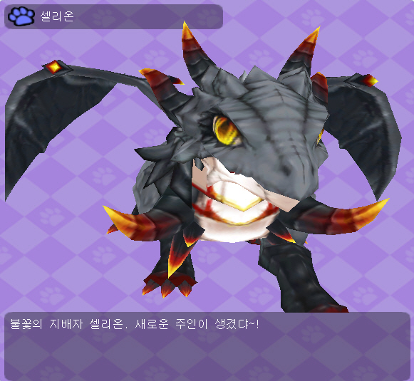 파일:attachment/GrandChase20121009_113519_1.jpg