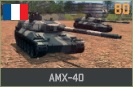 파일:attachment/워게임: 레드 드래곤/프랑스/AMX-40.jpg