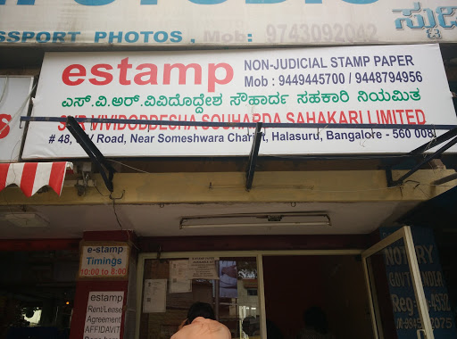 E-Stamp, No.48/,, 2, Swamy Vivekananda Rd, Ulsoor, Bengaluru, Karnataka 560008, India, Stamp_Shop, state KA