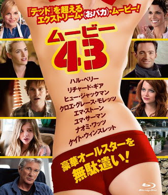 [MOVIES] ムービー43 / MOVIE 43 (2013)