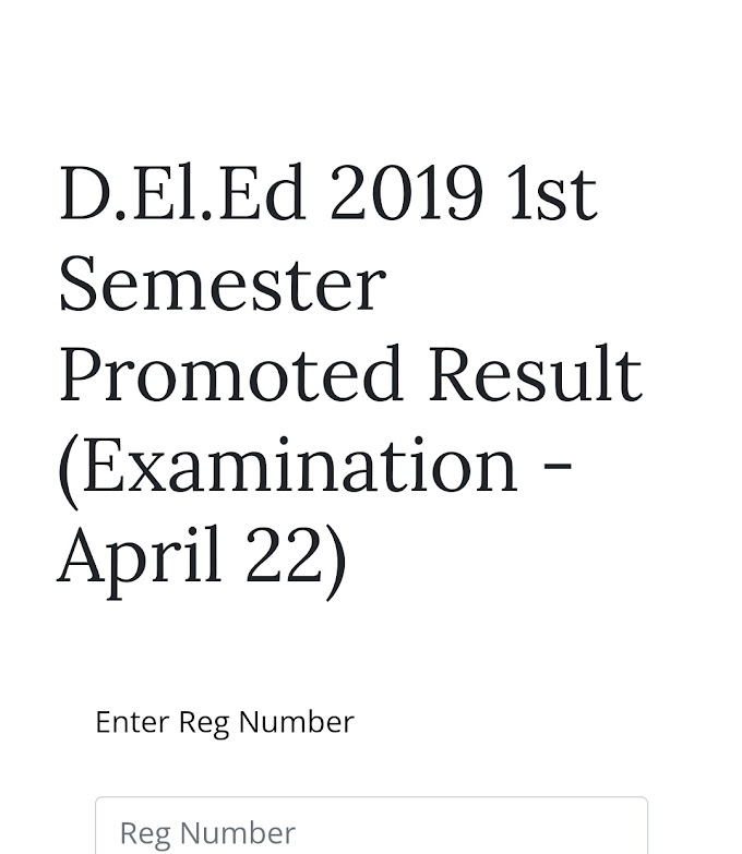 डी०एल०एड०- 19 बैच प्रथम और तृतीय सेमेस्टर का PROMOTED रिजल्ट हुआ जारी
