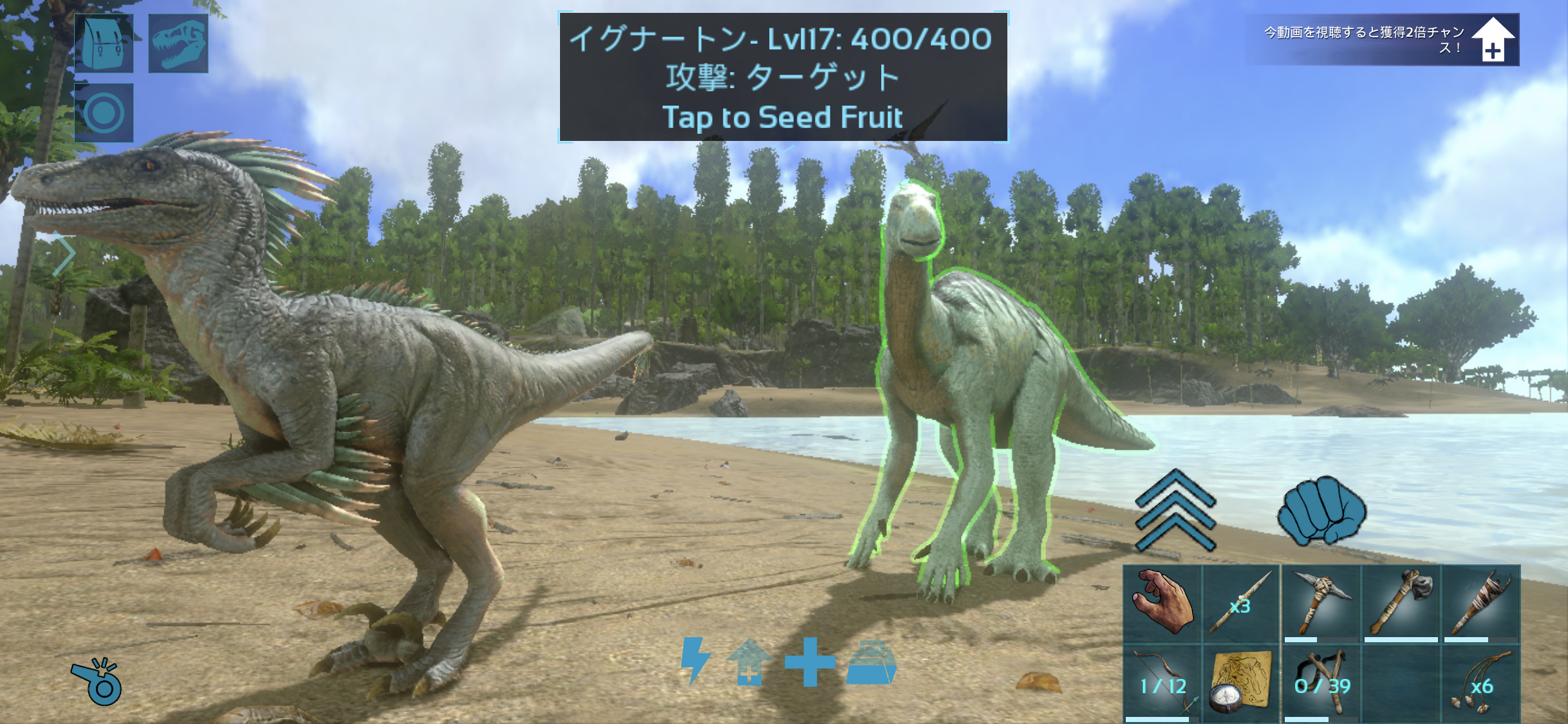 Ark Mobile めげずに再起 Ark Survival Evolved