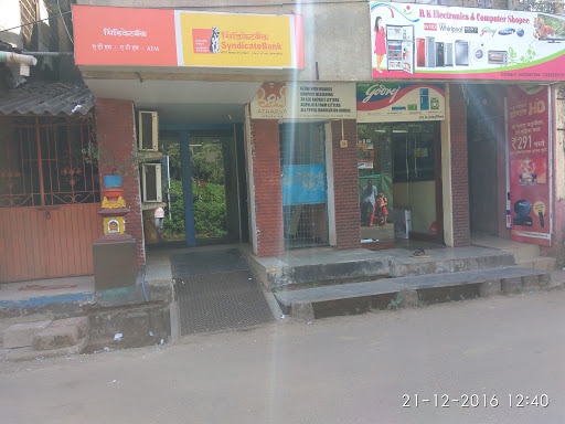 Syndicate Bank Atm, Dr Ballav Marg, 416606,Near R K Electronics and Computer Shopee, Somwar Peth Malvan, Malvan, Maharashtra, India, Bank, state MH