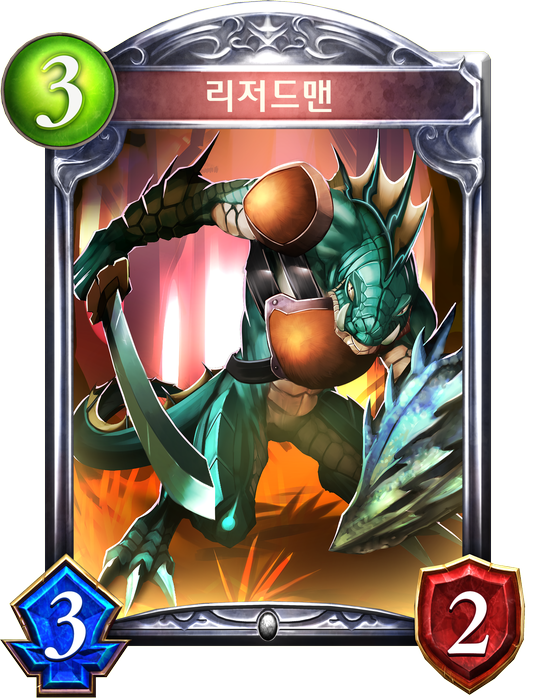 파일:external/shadowverse-portal.com/C_101021020.png