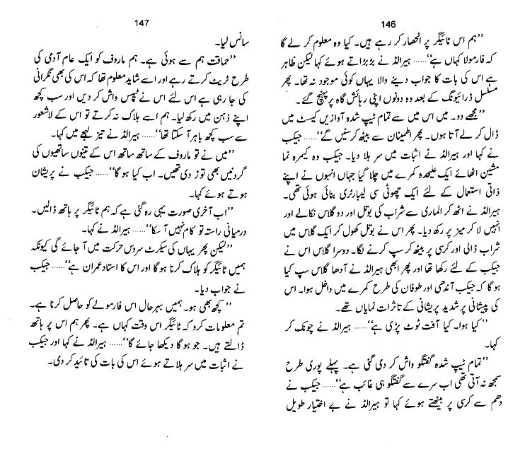 "Karman