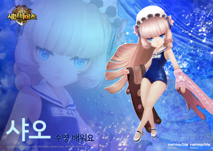 파일:DESs8qw.png