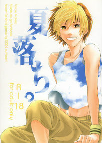 Fall in Summer (Hikaru no Go) [English] [Arigatomina] YAOI