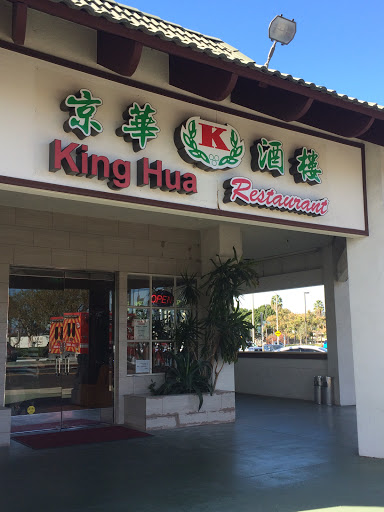 King Hua Restaurant