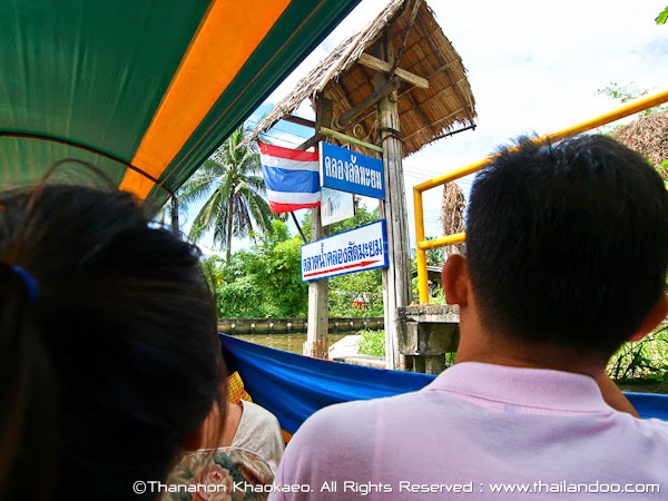 floating market bangkok