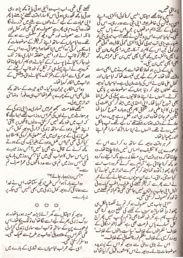 "Dil