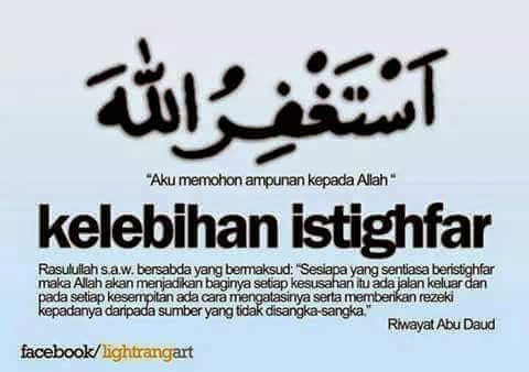 Kelebihan Istighfar!