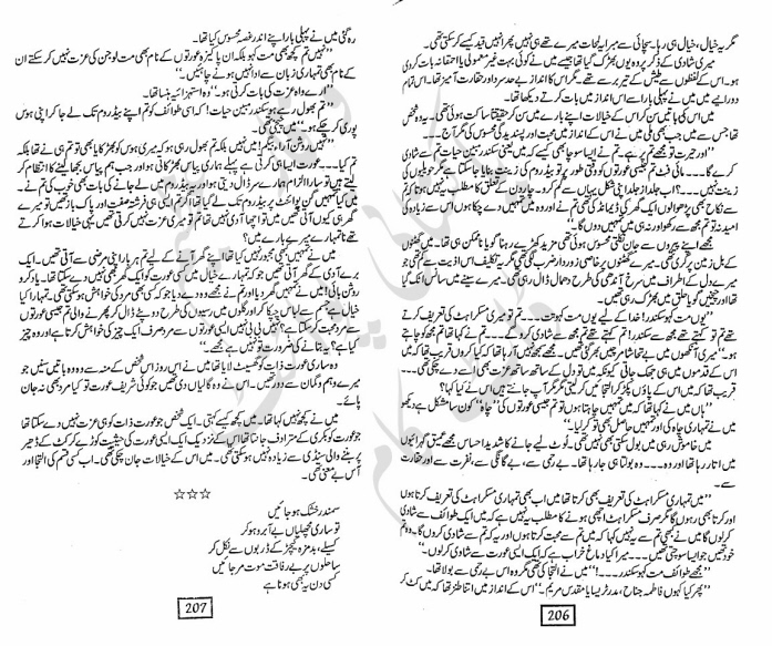 Malal-e-Zeest Complete By Amna Riaz